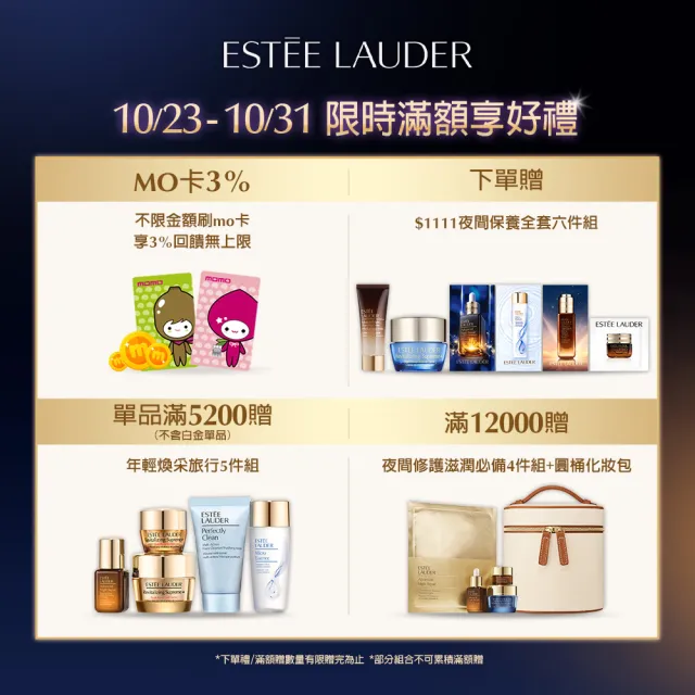 【Estee Lauder 雅詩蘭黛】粉持久完美持妝粉底SPF10/PA++30ml(粉底液/週年慶)