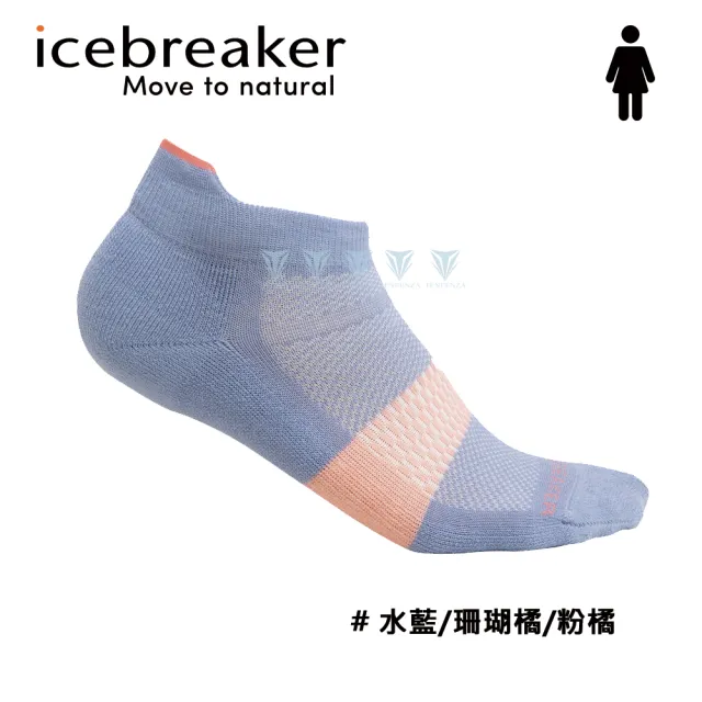 【Icebreaker】女 薄毛圈多功能運動踝襪- IB105128(羊毛襪/裸襪/羊毛襪襪/美麗諾)