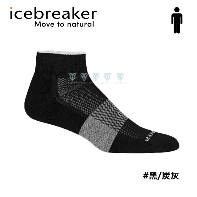 【Icebreaker】男女 短筒薄毛圈多功能運動襪- IB105127 IB105132(Multisport/羊毛襪/運動襪/美麗諾)