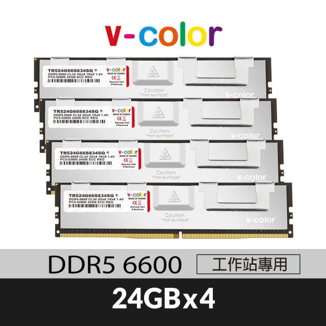 v-color DDR5 OC R-DIMM 6600 96GB kit 24GBx4(工作站記憶體)