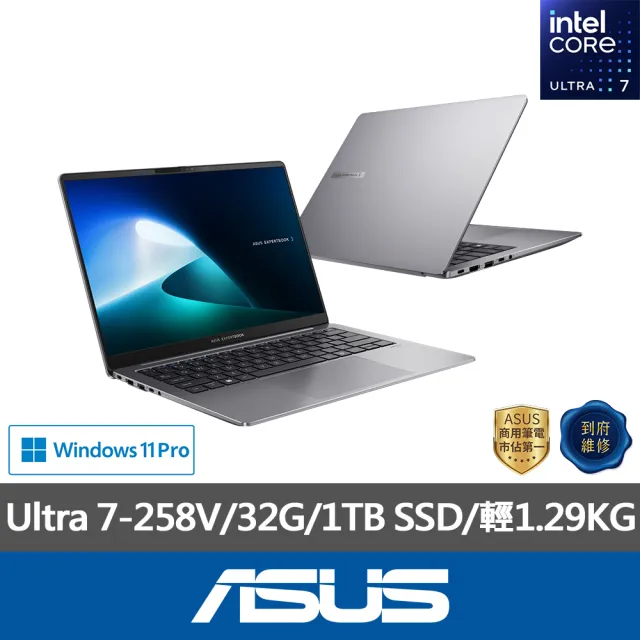 【ASUS】無線鍵鼠組★14吋Ultra 7商用AI筆電(P5405CSA/Ultra 7-258V/32G/1TB SSD/W11P)