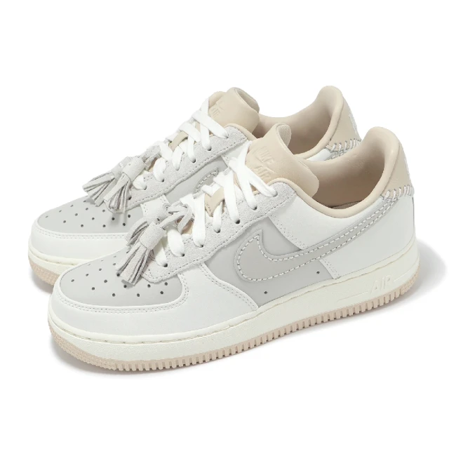 NIKE 耐吉 休閒鞋 Wmns Air Force 1 07 女鞋 男鞋 AF1 米白 奶茶色 流蘇(HV1813-001)