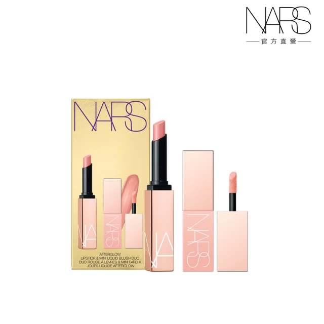 NARS 官方直營 4色眼彩盤(傾心愛慕限量版)好評推薦