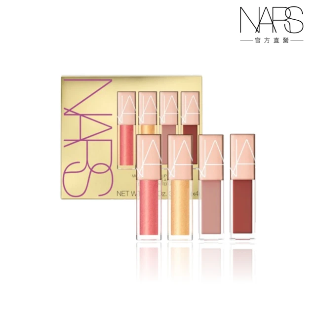 NARS 官方直營 4色眼彩盤(傾心愛慕限量版)好評推薦