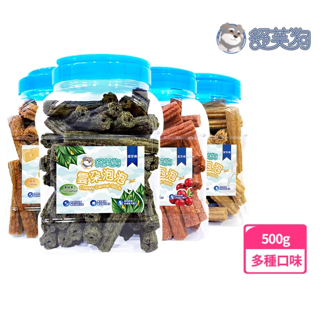 舒芙狗 雲朵泡泡潔牙骨桶裝500g(狗零食、狗潔牙、耐咬、寵物潔牙、寵物零食)