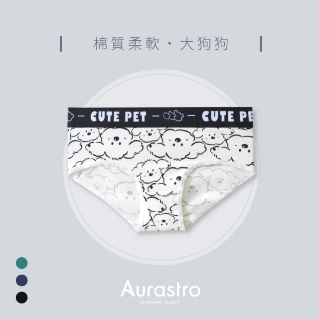 Aurastro 艾樂斯特 女生運動三角狗狗印花內褲-棉質(運動內褲 三角褲 女生內褲 吸汗 中腰 M-2XL)