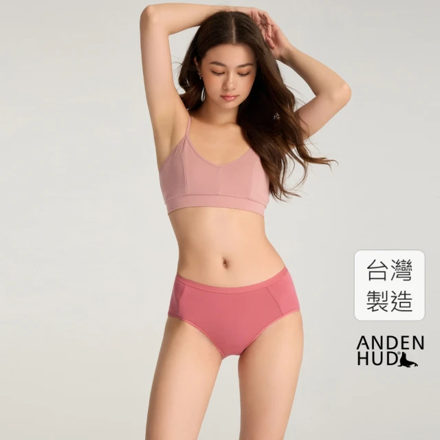 Anden Hud XXL Every Day．高腰三角內褲(深玫瑰)