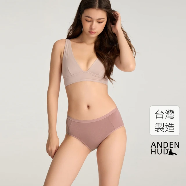 Anden Hud XXL Every Day．高腰三角內褲(芍藥粉)