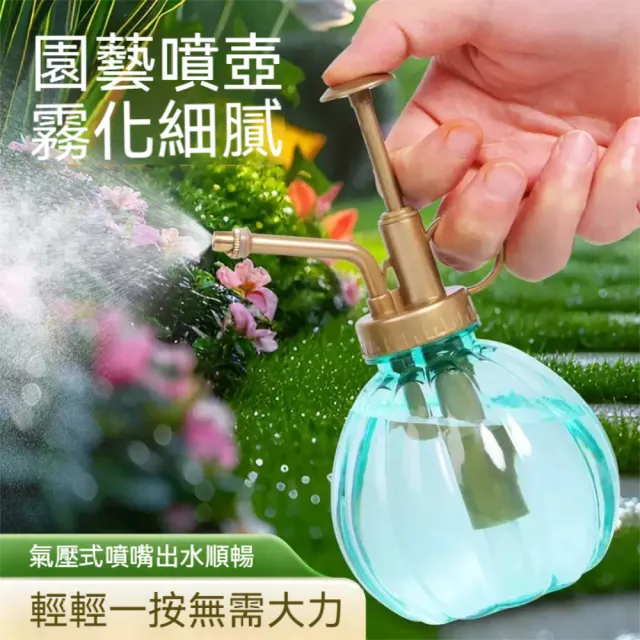 【Dagebeno荷生活】可愛造型園藝多肉盆栽澆水瓶 手動按壓式胖胖噴霧保濕澆花瓶(2入組)
