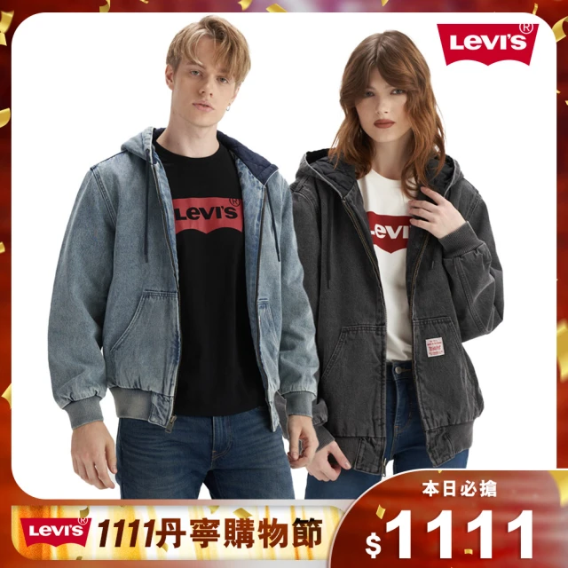 LEVIS 官方旗艦 男女款外套 1111限定優惠 牛仔外套 男生外套 鋪棉外套 多款任選