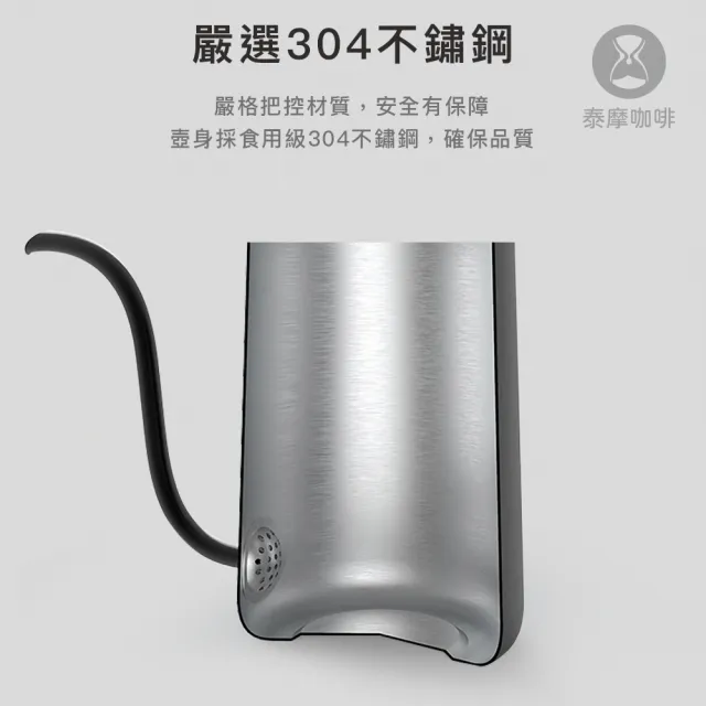 【TIMEMORE 泰摩】泰摩咖啡 魚Pure-黑色(垂直穩定水流 咖啡手沖壺 304不鏽鋼)