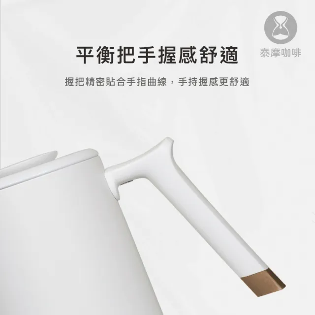【TIMEMORE 泰摩】泰摩咖啡 魚Pure-黑色(垂直穩定水流 咖啡手沖壺 304不鏽鋼)