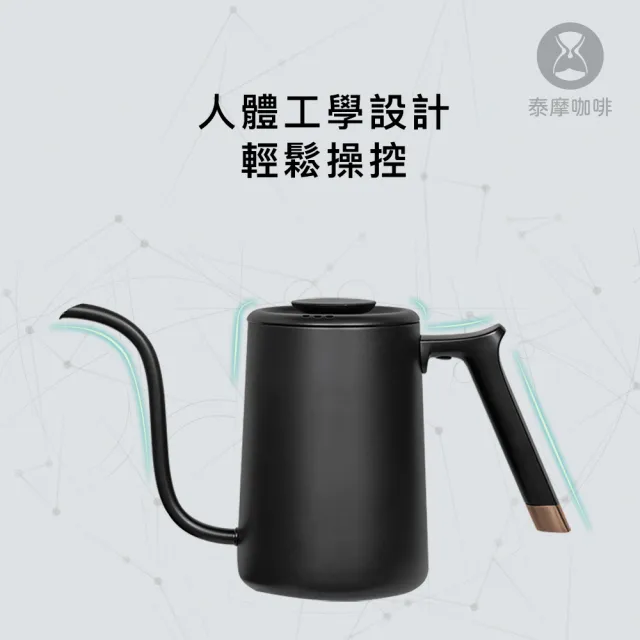 【TIMEMORE 泰摩】泰摩咖啡 魚Pure-黑色(垂直穩定水流 咖啡手沖壺 304不鏽鋼)