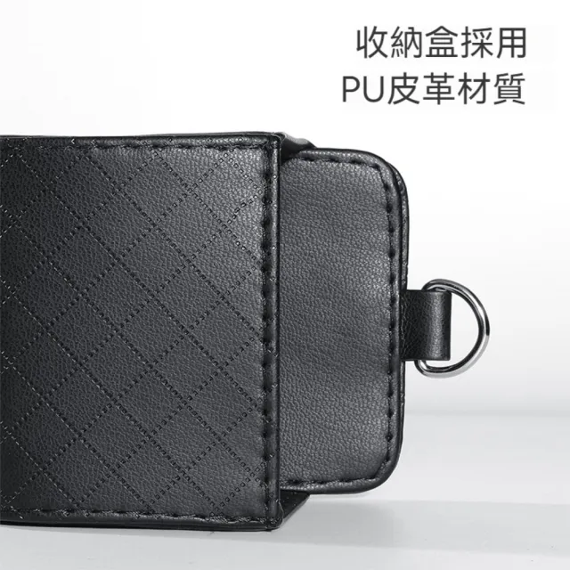 【Dagebeno荷生活】出風口吊掛式皮質菱格紋置物盒 車用隨身用品隨手放皮革收納盒(1入組)