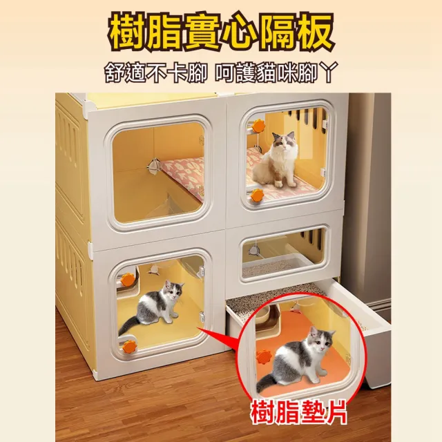 星優居家 貓籠 寵物籠 貓咪別墅 一體式貓砂盆 全景式貓籠 寵物屋 貓窩(三列三層-檸檬黃)