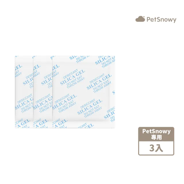 【PetSnowy】SNOW+ 寵物智能餵食器乾燥劑(3入)*4盒(餵食器專用 防潮鎖鮮 乾燥劑)