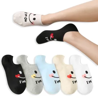 【哈囉喬伊】韓國襪子 嘴角愛心微笑隱形襪 女襪 E135(正韓直送 韓妞必備 棉襪 短襪 船型襪 韓國少女襪)