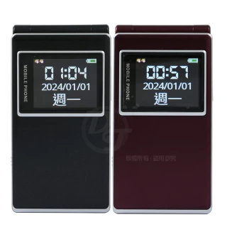 【Uniscope 優思】4G長輩機老人手機 V909  公司貨(全配)
