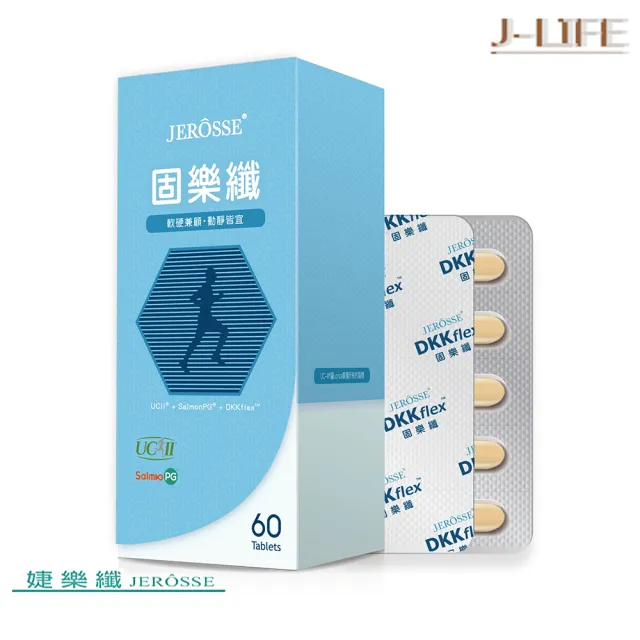 【JEROSSE 婕樂纖】固樂纖X1盒X60錠/盒(愛哩厚.我兼顧.專利絲素肽)