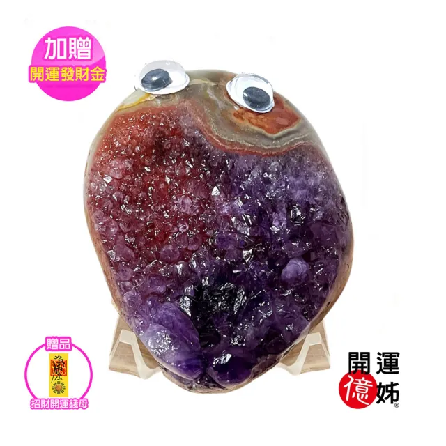 【A1 寶石】//出清下殺//挖寶區-稀有極光異象萌寵紫水晶鎮-同紫水晶洞能量/開運/擋煞/旺九紫離火運