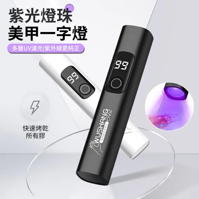 | BALIMAN情報局 【2026】光療指甲油推薦ptt》10款高評價人氣品牌排行榜 | BALIMAN情報局