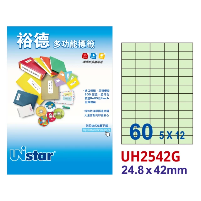 Unistar 裕德 粉綠UH2542 多功能彩色標籤60格 24.8x42mm-15張/包 二入組(貼紙/標籤紙/無刺鼻味)