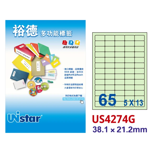 Unistar 裕德 粉綠US4274 多功能彩色標籤65格 38.1×21.2mm-15張/包 二入組(貼紙/標籤紙/無刺鼻味)