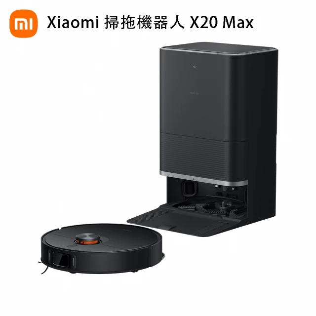 小米官方旗艦館 Xiaomi掃拖機器人 X20 Max(MOMO獨家/原廠公司貨/含一年保固/熱水洗烘/掃地機器人)