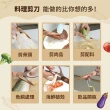 【3M】Scotch抗菌可拆式鈦金屬廚房料理剪刀(璀璨金)