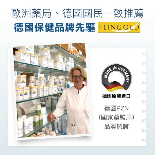 【德國 Natural Fit 活粒適】Omega-3鮭魚油加維生素D軟膠囊100顆(維他命D3增進鈣吸收 EPA有助新陳代謝)