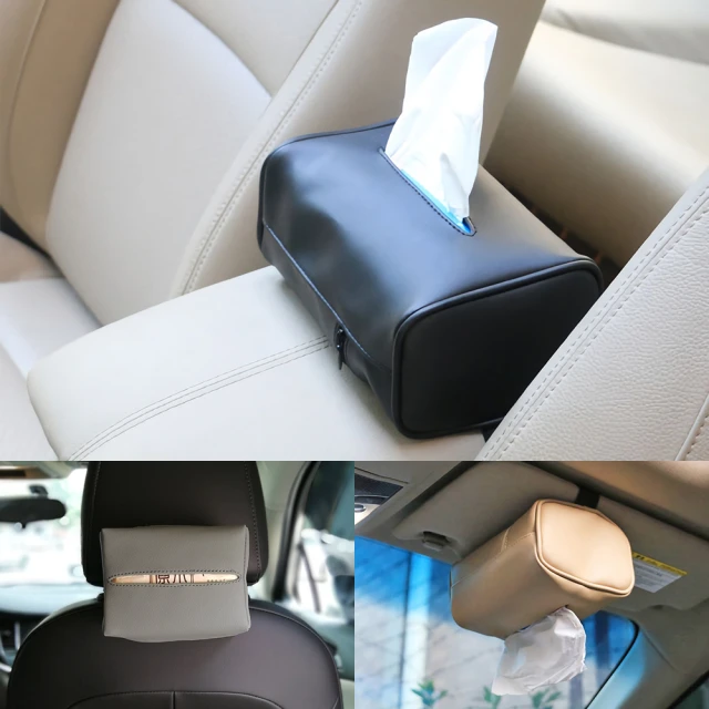 車用收納