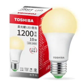 【TOSHIBA 東芝】8入組 星光耀 10W LED燈泡 自然光色