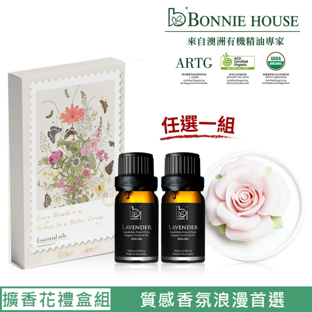 Bonnie House 植享家 有機單方精油10ml兩入擴香花禮盒組(六款任選一組)