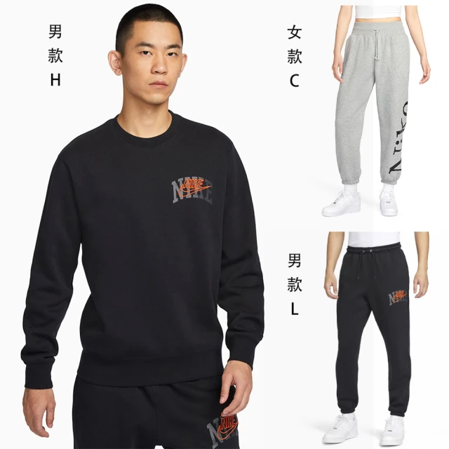 NIKE 耐吉 長袖上衣 運動長褲 男款 女款 多款任選(FN3655019 FN2553063 FQ3679010 FD7416010 FN2611365)