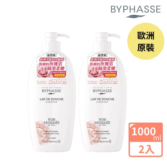 BYPHASSE 蓓昂斯 玫瑰果絲柔沐浴乳 1000ml x2入組(奢華柔嫩玫瑰浴)