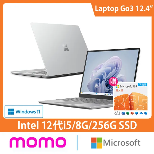 【Microsoft 微軟】微軟365個人版★12.4吋i5輕薄觸控筆電-白金(Surface Laptop Go3/i5-1235U/8G/256GB/W11)