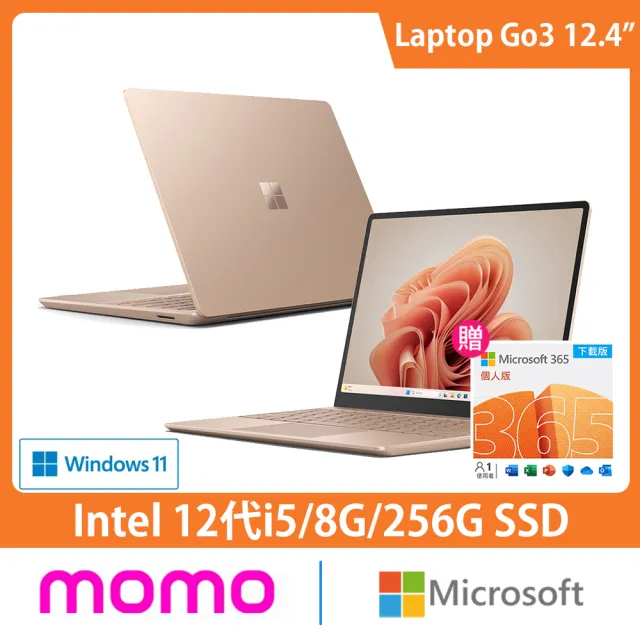 【Microsoft 微軟】M365個人版★12.4吋i5輕薄觸控筆電-砂岩金(Surface Laptop Go3/i5-1235U/8G/256GB/W11)