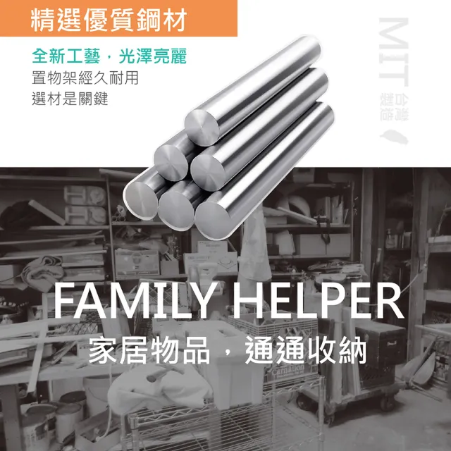【KIWISH】台灣製輕型三層架90x46x90cm(鐵架/收納架/層架/置物架/架子/廚房架/鐵力士架)