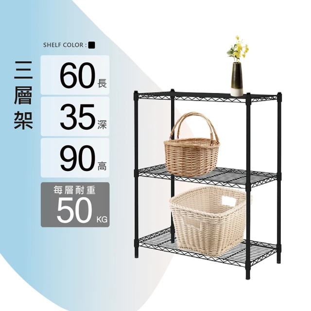 廚房鐵架
