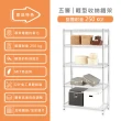 【KIWISH】MIT輕型五層置物架90x46x210cm-雙色(鐵架/收納架/層架/置物架/防鏽架/波浪架/廚房架)