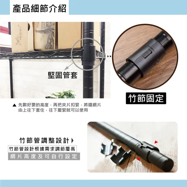 【KIWISH】MIT輕型四層置物架60x35x180cm-黑色(鐵架/收納架/層架/置物架/防鏽架/書架/廚房架)