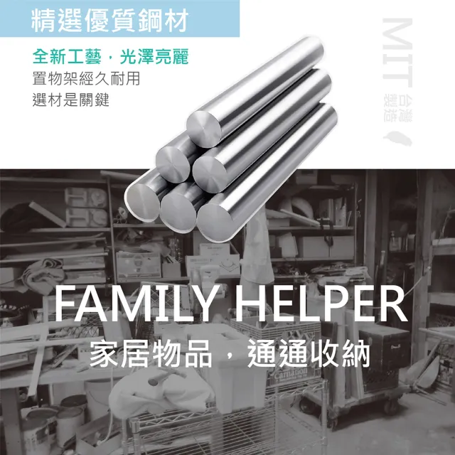 【KIWISH】MIT輕型四層置物架60x35x180cm-黑色(鐵架/收納架/層架/置物架/防鏽架/書架/廚房架)