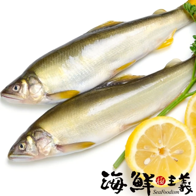 海鮮主義 公香魚1盒(900g±15%/盒;12入/盒)