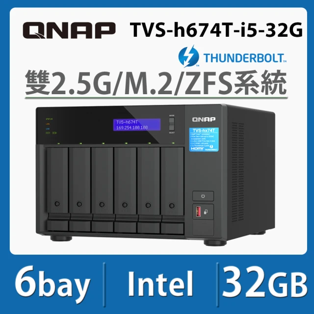 【QNAP 威聯通】搭希捷 4TB x4 ★ TVS-h674T-i5-32G 6Bay Thunderbolt NAS 網路儲存伺服器