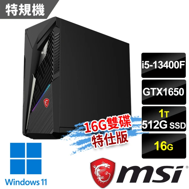 MSI 微星 i5 GTX1650特仕電腦(Infinite S3 13-646TW/i5-13400F/16G/1T+512G SSD/GTX1650-4G/W11)