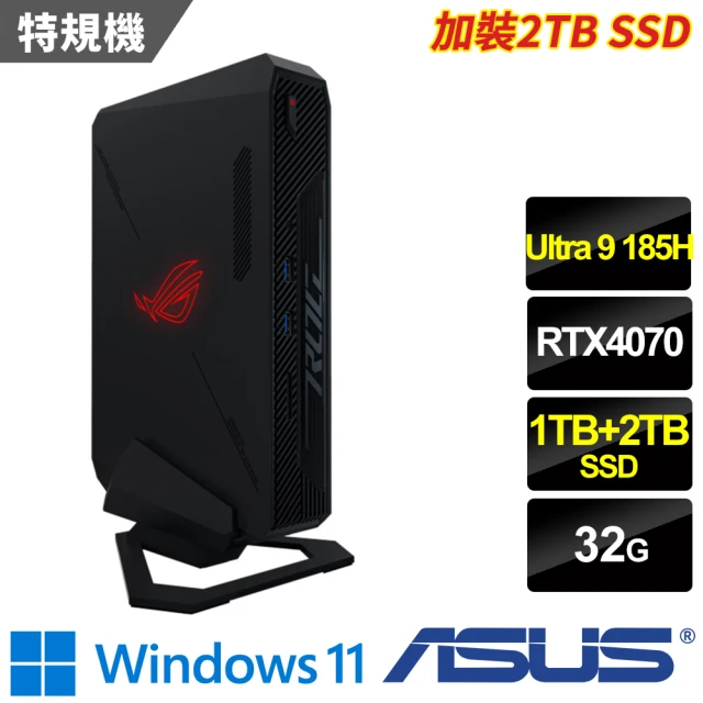 ASUS 華碩 Ultra7 RTX4060十六核特仕電腦(