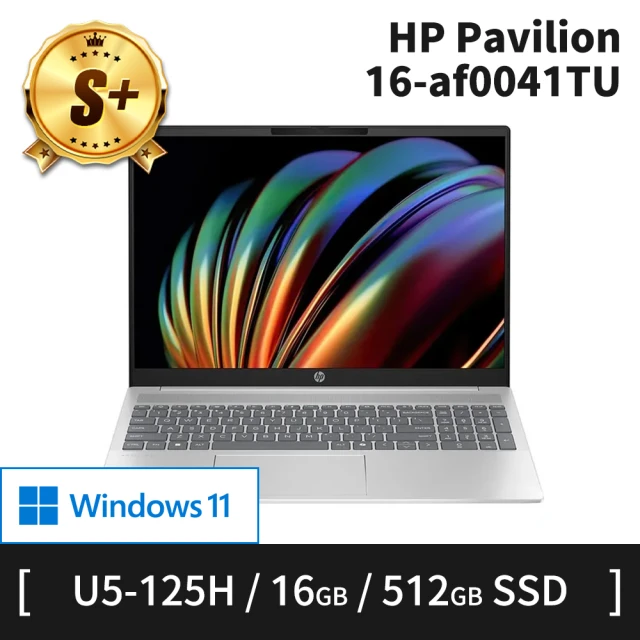 HP 惠普 S+ 級福利品 16吋 U5 -125H 輕薄筆電(Pavilion/16-AF0041TU/16G/512G SSD/W11H)