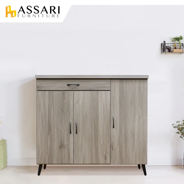 【ASSARI】4尺艾維斯木心板附抽鞋櫃(寬120x深37x高107cm)