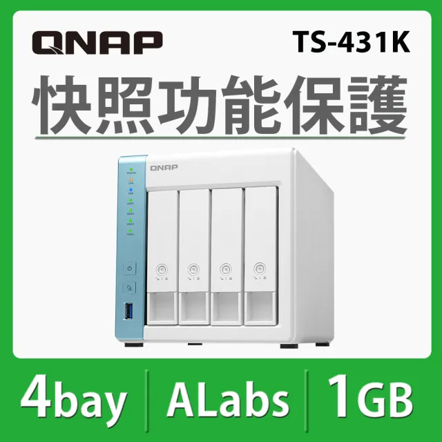 【QNAP 威聯通】搭WD 8TB x2 ★ TS-431K 4Bay NAS 網路儲存伺服器