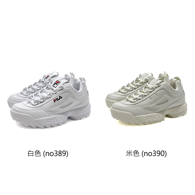 FILA FILA DISRUPTOR 復古運動鞋 老爹鞋 女款 4-C608Y